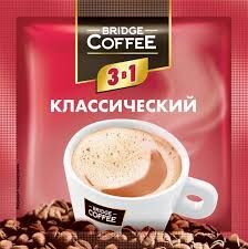 Напиток кофейный Bridge Coffee KDV 3 в 1 классический