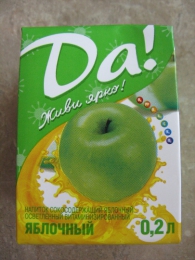 Напиток сокосодержащий яблочный осветленный витаминизированный "Да!"