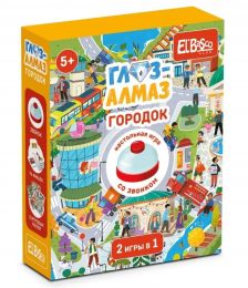 Настольная игра со звонком "Я расту тойз" Глаз-алмаз. Городок.