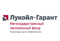 Негосударственный пенсионный фонд "Лукойл-Гарант" (Россия, Омск)