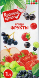 Нектар "Красная цена"  Фрукты ягоды