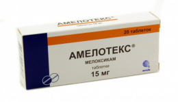 Нестероидное противовоспалительное средство Сотекс "Амелотекс"