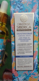 Облепиховый комплекс масел Oblepikha Siberica для ухода за поврежденными волосами