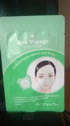 Очищающая маска для лица Л'Этуаль "Bon Voyage Agiotage"