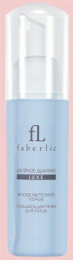 Очищающая пенка для умывания Faberlic Двойное Дыхание Luxe