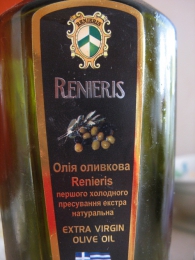 Оливковое масло Renieris Extra Virgin первого холодного прессования экстра натуральное