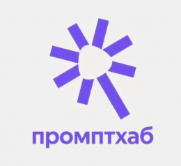 Онлайн-сервис Промптхаб (alice.yandex.ru/prompthub)