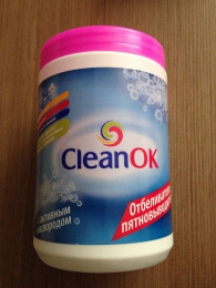 Отбеливатель-пятновыводитель "CleanOk" с активным кислородом серия Aktiv