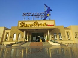 Отель Dana Beach resort 5* (Египет, Хургада)
