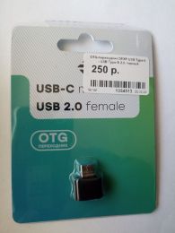 OTG-переходник DEXP USB Type-C - USB Type-A 2.0