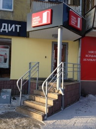 Отделение банка "Хоум Кредит" (Челябинск, ул. Гагарина, д. 30)