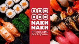 Доставка еды Маки Маки (Москва)