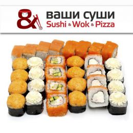 Доставка еды "Ваши суши" (Бугульма)
