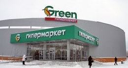 Гипермаркет Грин (Солигорск, ул. Железнодорожная, д. 24А)