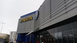 Гипермаркет "Лента" (Ярославль, Ленинградский проспект, 54А)