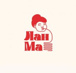 Кафе "Лан Ма" (Москва, ул. Покровка, 3/7, ст1)