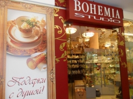 Магазин "Bohemia-Studio" (Екатеринбург,  ул. Вайнера, д. 10,  ТЦ "Успенский")
