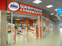 Цифровой супермаркет "DNS" (Челябинск, ул. Дарвина д. 18, ТК "Кольцо")
