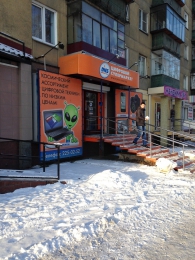Супермаркет цифровой техники DNS (Челябинск, ул. Гагарина, д. 28)