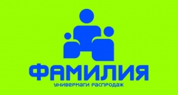 Универмаг распродаж "Фамилия" (Екатеринбург, ул. Восстания, д. 50)