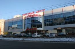 Магазин "Кировский Люкс" (Екатеринбург, ул. Восстания, д. 50)