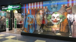 Магазин одежды "Cropp Town" (Оренбург, Шарлыкское шоссе, д.1, МОЛЛ "Армада")