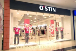 Магазин одежды O'stin (Самара, Московское шоссе, д. 81б, ТЦ "Парк-хаус")