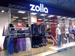 Магазин одежды "Zolla дисконт" (Екатеринбург, ул. Амундсена, д. 65)