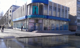 Магазин "Пигмалион" (Екатеринбург, ул. Викулова, д. 38)