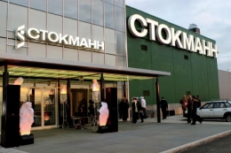 Магазин "Стокманн" (Екатеринбург, ул. 8 Марта, д. 46, ТРЦ "Гринвич")