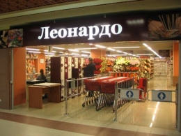 Магазин товаров для творчества "Леонардо" (Екатеринбург, ул. Халтурина, д. 55)