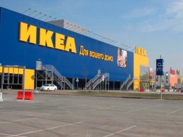 Мебельный гипермаркет IKEA (Уфа, ул. Рубежная, д. 174)