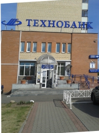 Отделение Технобанка (Минск, ул. Мельникайте, д. 8)