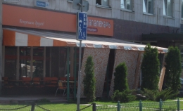 Пиццерия «Папа Пекарь» (Тольятти, улица Гагарина, д. 14)