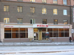 Пиццерия Pizza Mia (Челябинск, ул. Цвиллинга, д. 38)