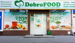 Магазин "Dobro-food" (Уфа, пр-т Октября, д. 144)