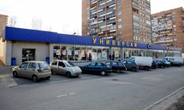Продуктовый магазин "Седьмой Континент" (Москва, ул. Габричевского, дом 10, корпус 3)