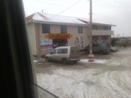 Продуктовый оптовый магазин "Колбасы" (Феодосия, Керченское шоссе, д. 68