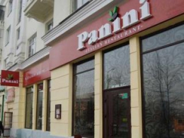 Ресторан "Panini" (Челябинск, пр. Ленина, д. 61)
