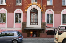 Ресторан "Ребрышковая" (Челябинск, ул. Сони Кривой, д. 33)