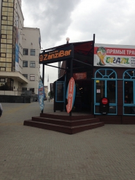 Ресторан "Zanzibar" (Челябинск, ул. Кирова, д. 161)
