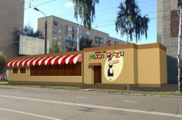 Семейное кафе "Mama Pizza" (Ижевск, ул. Майская, д. 9)