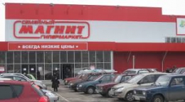 Семейный гипермаркет "Магнит" (Самара, ул. Партизанская, 178)