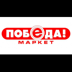 Сеть гипермаркетов "Победа маркет" (Омск)