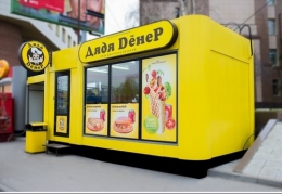 Сеть кафе быстрого питания "Дядя Дёнер" (Новосибирск)