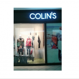 Магазин "Collin's" (Москва, ул. Декабристов, д. 12)