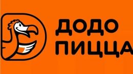 Сеть пиццерий "Додо Пицца" (Тольятти)
