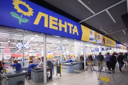Супермаркет "Лента" (Тула, ул. Пролетарская, д. 2, ТЦ "Макси")