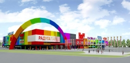 Торгово-развлекательный центр "Радуга Парк" (Екатеринбург, ул. Репина, д. 94)