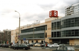 Торговый комплекс "Западный" (Москва, Рублевское ш., 52А)